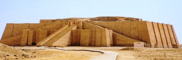 What Would You Say about a Ziggurat?